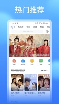 看看影视大全免费版