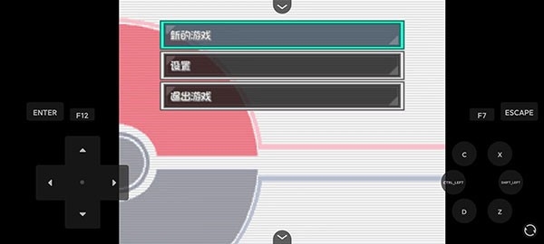 口袋妖怪燃之智3.4内置修改器版