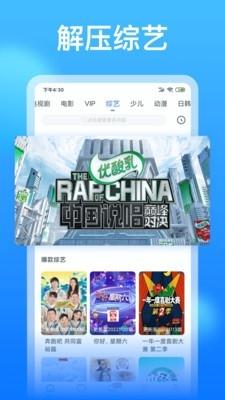 懂得影视安卓版app