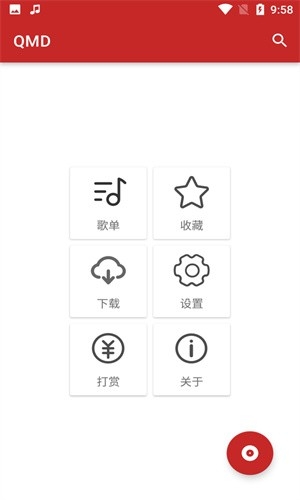 QMD最新版