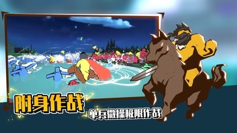 攻城模拟器