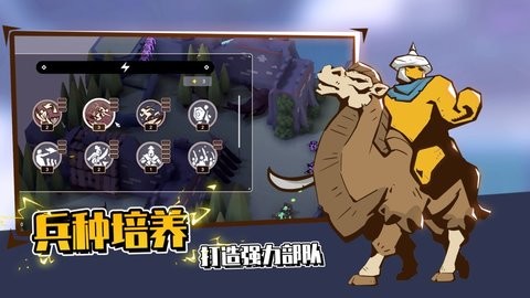 攻城模拟器