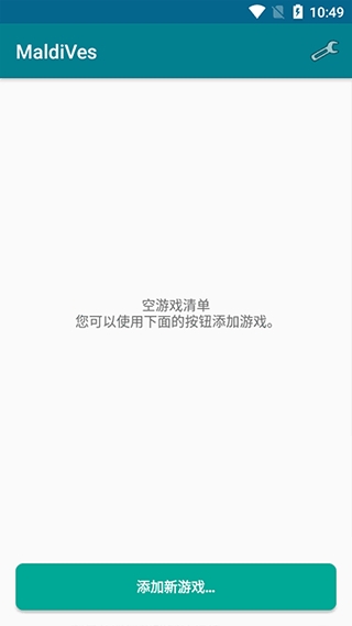 马尔代夫模拟器官方版下载