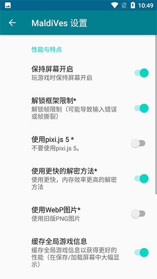 马尔代夫模拟器官方版下载