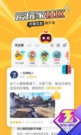 菜机无限时间版无限菜币
