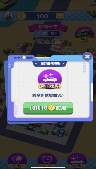 亿万人生手机版