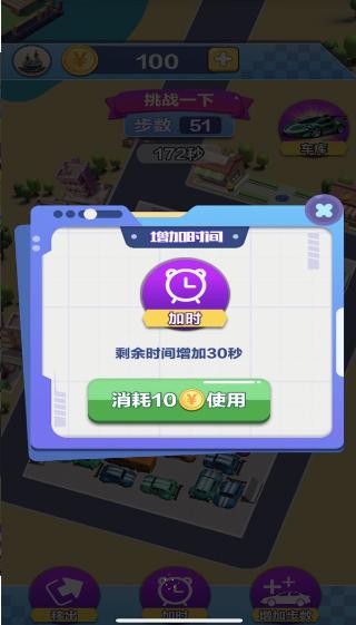 亿万人生手机版