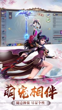 六界传说官网版