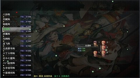 三国神将传官方版