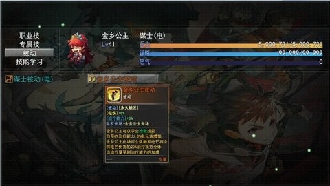 三国神将传官方版