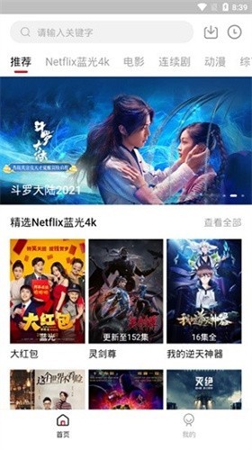 5557影视app免费版