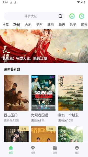 5557影视app免费版