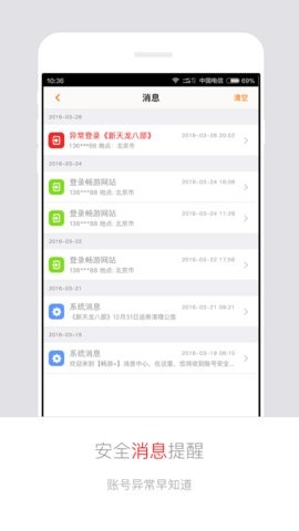 畅游+官方版