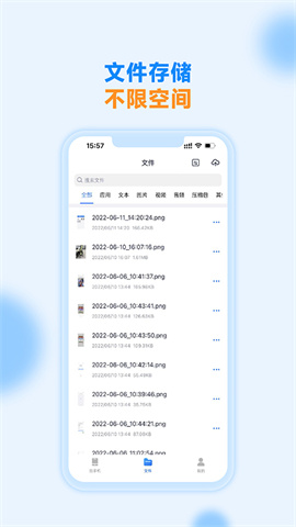 沐桦云手机