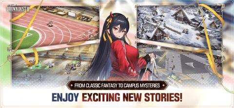 棕色尘埃2最新版
