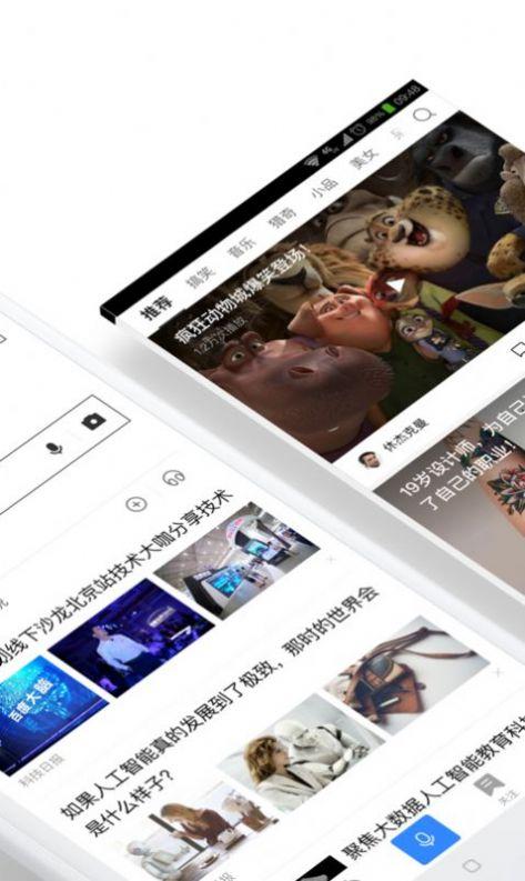 百度解题扫一扫app