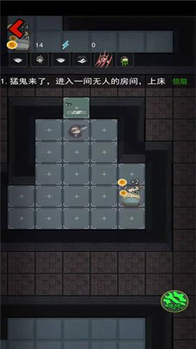 躺平发育安卓版