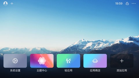 布丁桌面车机版
