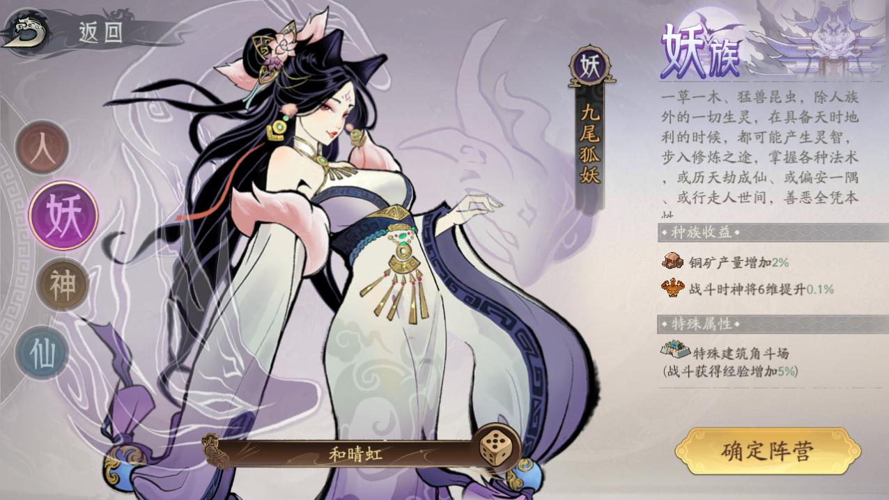 朝歌最新版