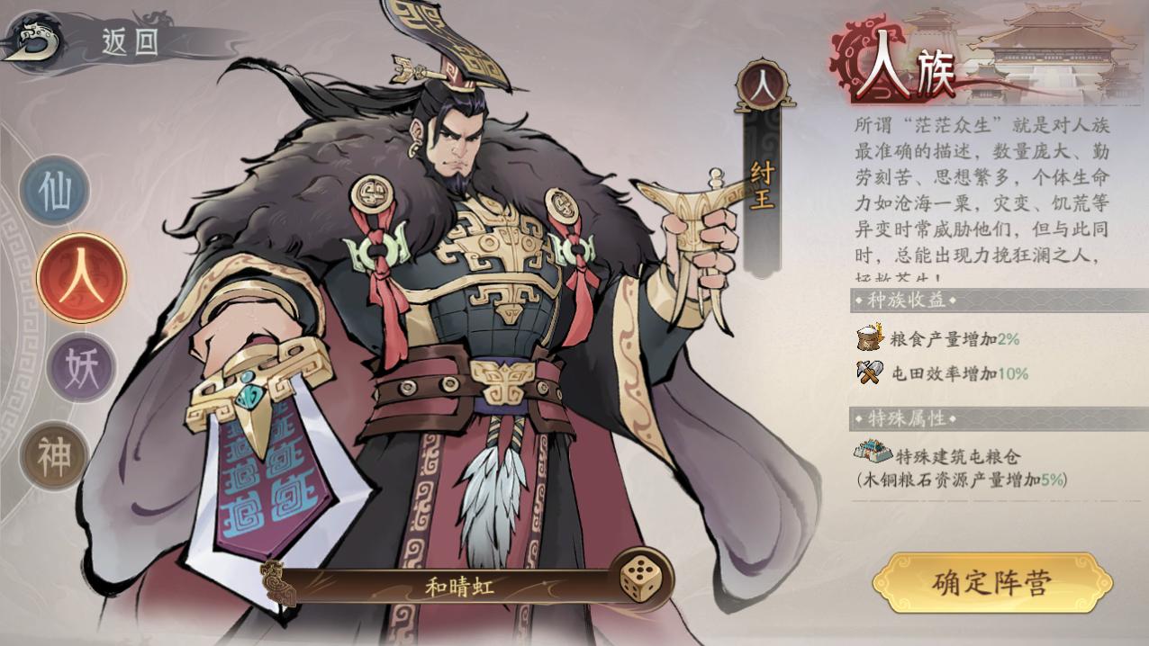 朝歌最新版