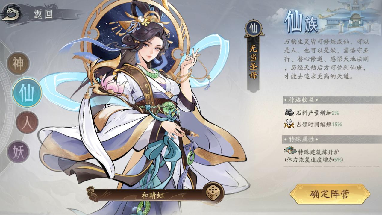 朝歌最新版