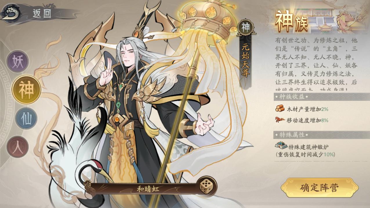 朝歌最新版