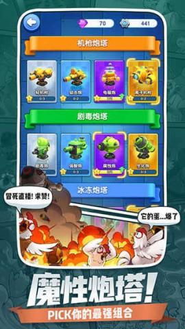 小兵别嚣张2025最新版