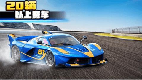 疯狂赛车2无限金币版