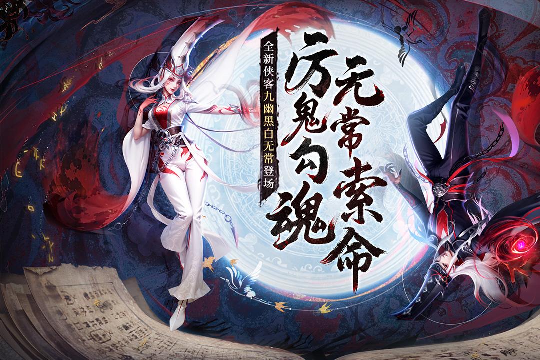 新不良人