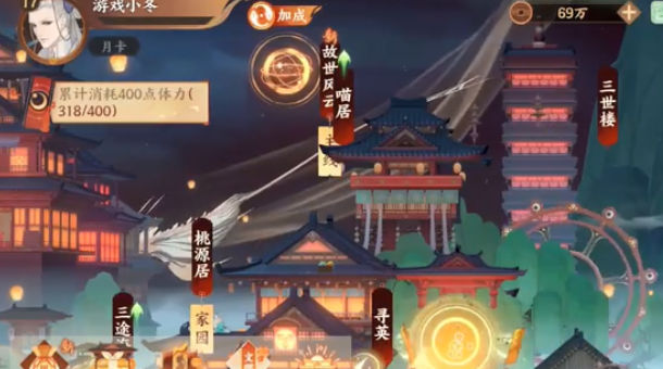 忘川风华录云游戏