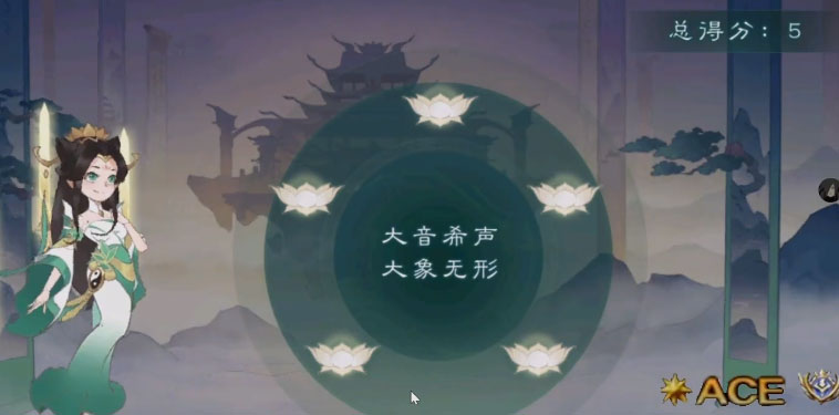 三国杀移动版高清版
