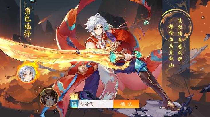 三国云梦录