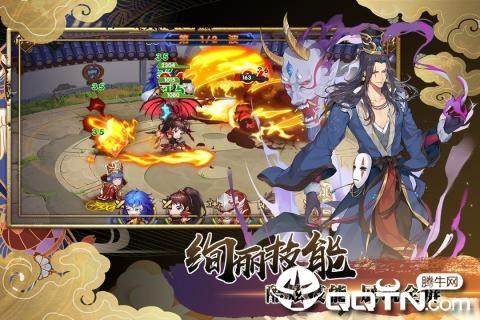 三国之旅