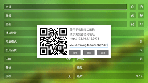 蜂蜜影视最新版