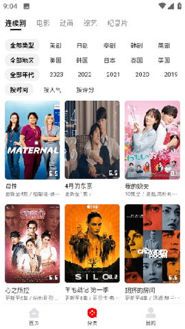 113影视免费观看版