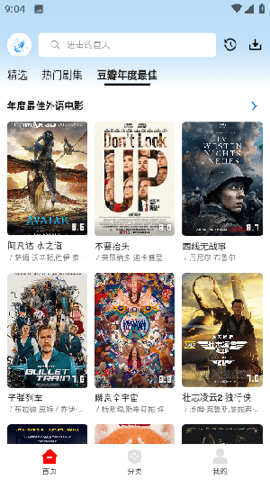 113影视免费观看版