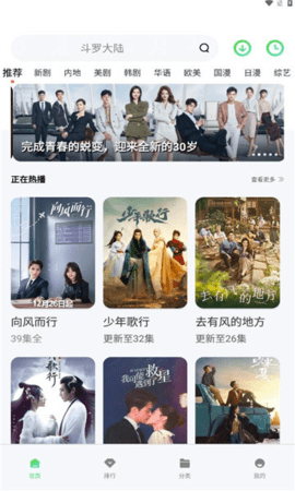 竹子视频在线观看版