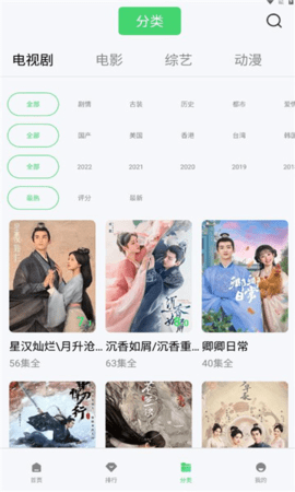 竹子视频在线观看版