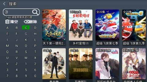 木木影视最新版