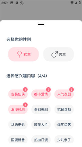 看看侠破解版