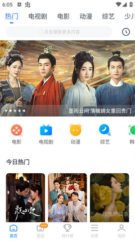 看看侠破解版