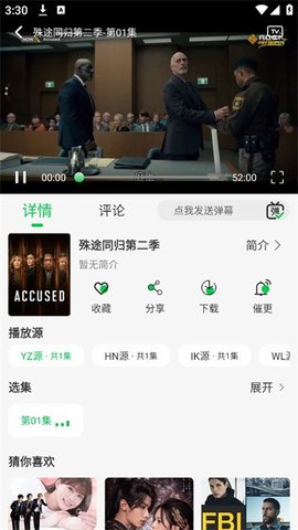 麦田影院在线观看版