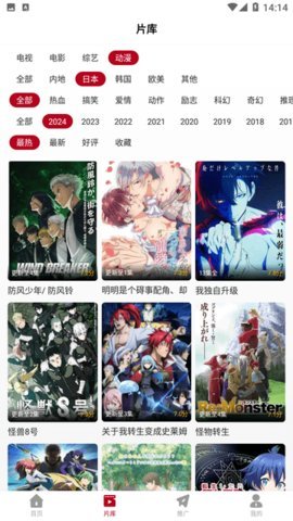 红叶影视免费版