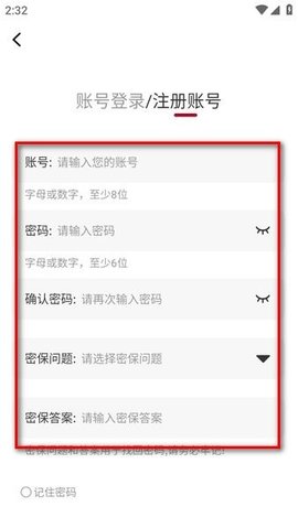 红叶影视免费版