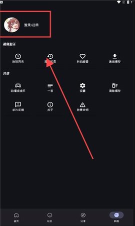 mi动漫免费版