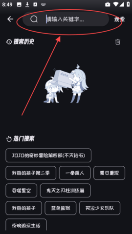 mi动漫免费版