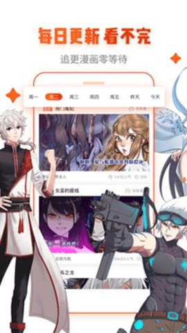 动漫岛在线观看版