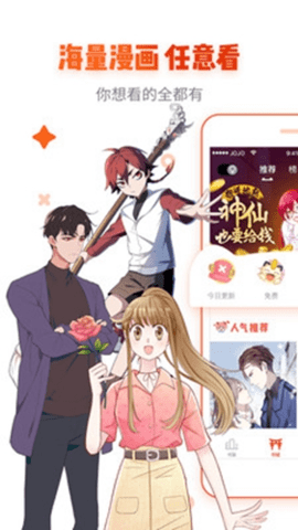 动漫岛在线观看版