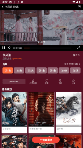 88影视最新版