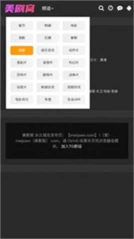 美剧窝在线观看版